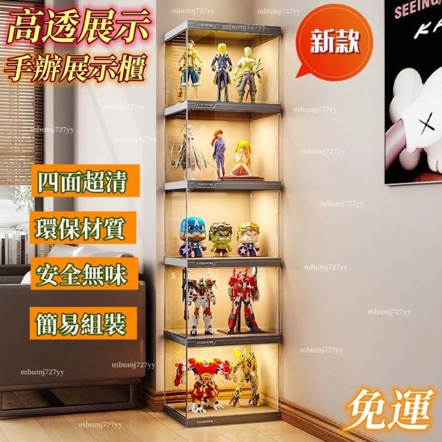 工廠發貨 免運 含發票 手辦樂高展示櫃 模型玩具高達置物架 仿亞剋力玻璃帶燈透明展示 壓克力櫃 模型展示櫃 gk展示櫃