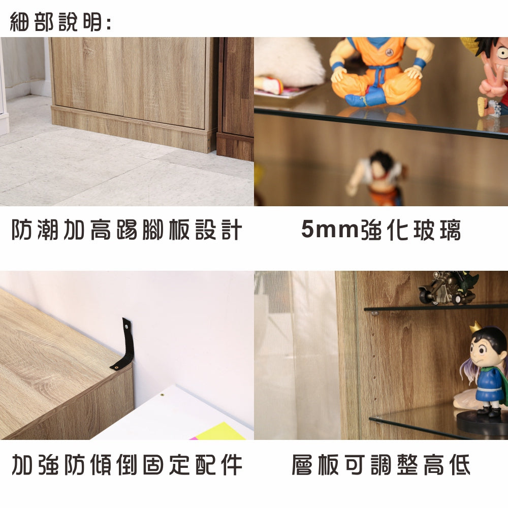 台灣製加大款80*40cm四層強化玻璃展示櫃(櫃子 模型櫃 公仔櫃 書櫃 收納櫃 置物櫃 玄關櫃 GK)