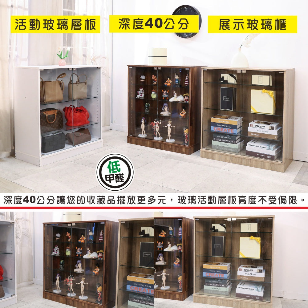 台灣製加大款80*40cm四層強化玻璃展示櫃(櫃子 模型櫃 公仔櫃 書櫃 收納櫃 置物櫃 玄關櫃 GK)