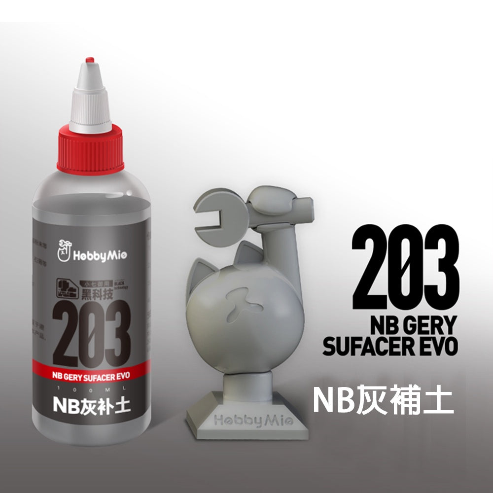 灰水補土 NB20 補土 模型工具 模型補土 水補土 GK專用水補土 模型水補土 免稀釋 修件補土 模型用