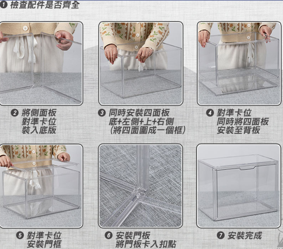 ０號 壓克力 展示盒 公仔展示 透明展示盒 公仔收納 模型盒 娃娃展示盒 公仔盒 GK展示盒 泡泡瑪特展示